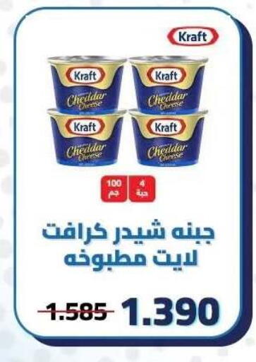 available at Kaifan Cooperative Society in Kuwait - Kuwait City