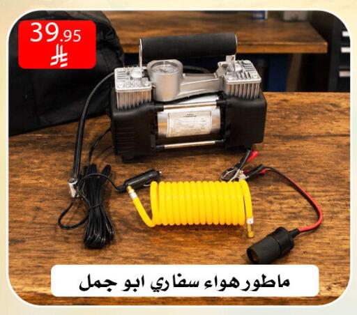 available at Family Corner in KSA, Saudi Arabia, Saudi - Riyadh
