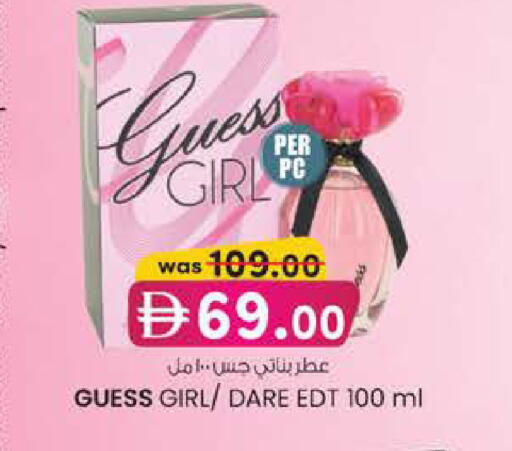 available at ك. الم. للتجارة in الإمارات العربية المتحدة , الامارات - أبو ظبي