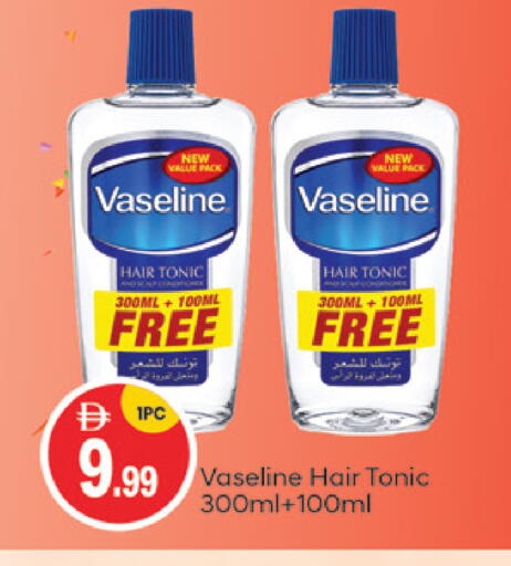 available at سوق طلال in الإمارات العربية المتحدة , الامارات - أبو ظبي