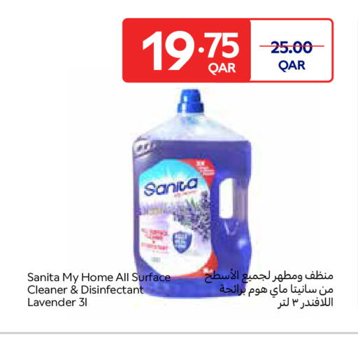 available at Carrefour in Qatar - Umm Salal