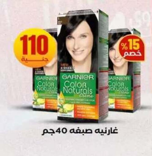 available at المحلاوي ستورز in Egypt - القاهرة