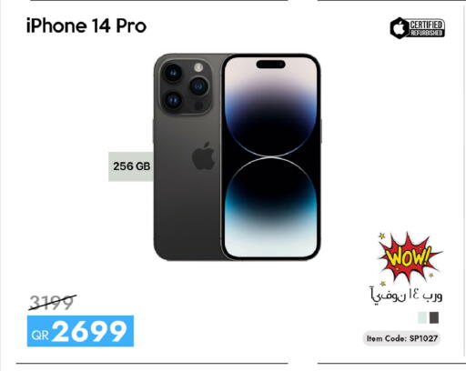 available at iCONNECT  in Qatar - Doha