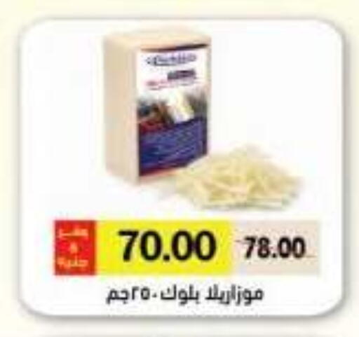 available at رويال هاوس in Egypt - القاهرة