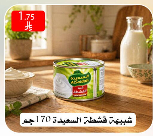 available at ركن العائلة in مملكة العربية السعودية, السعودية, سعودية - الرياض