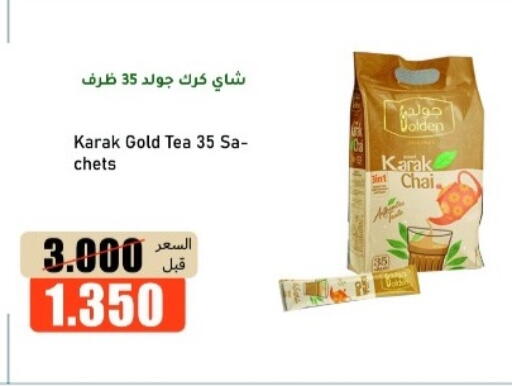 available at khitancoop in Kuwait - Ahmadi Governorate