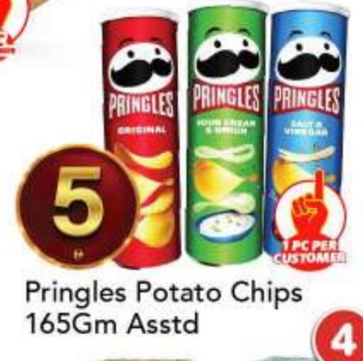 Potato available at مارك & سيف in الإمارات العربية المتحدة , الامارات - أبو ظبي