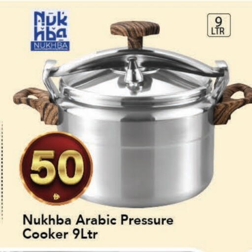 available at مارك & سيف in الإمارات العربية المتحدة , الامارات - الشارقة / عجمان