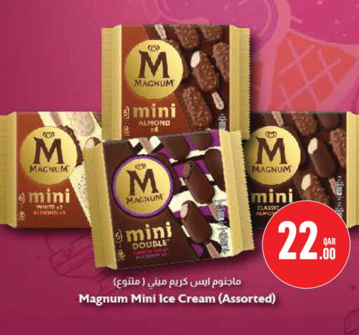 available at مونوبريكس in قطر - الدوحة