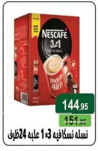 available at Mekkawy market  in Egypt - Cairo