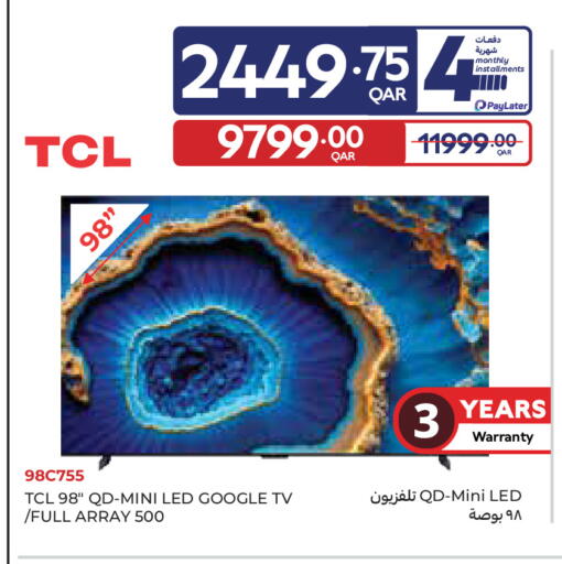 available at Carrefour in Qatar - Umm Salal