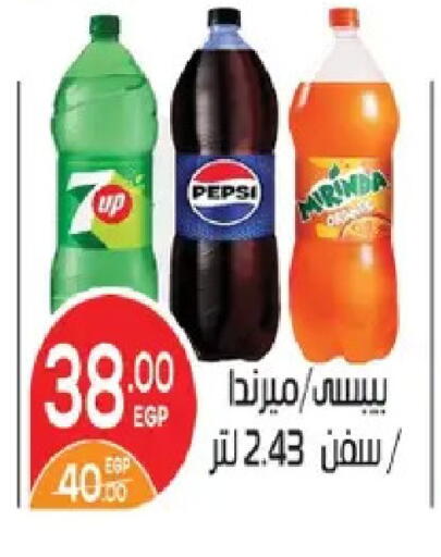 available at زهران ماركت in Egypt - القاهرة