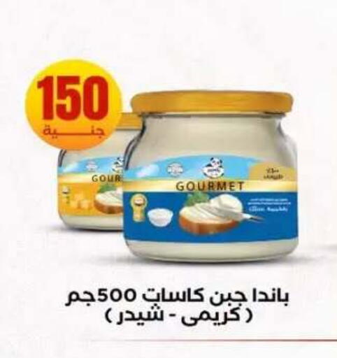available at المحلاوي ستورز in Egypt - القاهرة