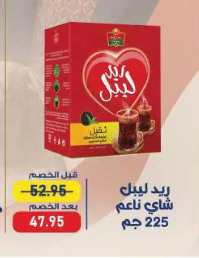 available at Exception Market in Egypt - Cairo
