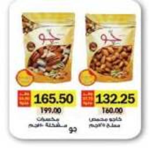 available at رويال هاوس in Egypt - القاهرة