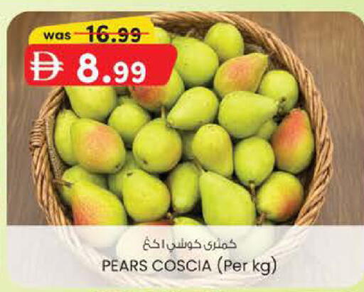 available at ك. الم. للتجارة in الإمارات العربية المتحدة , الامارات - أبو ظبي