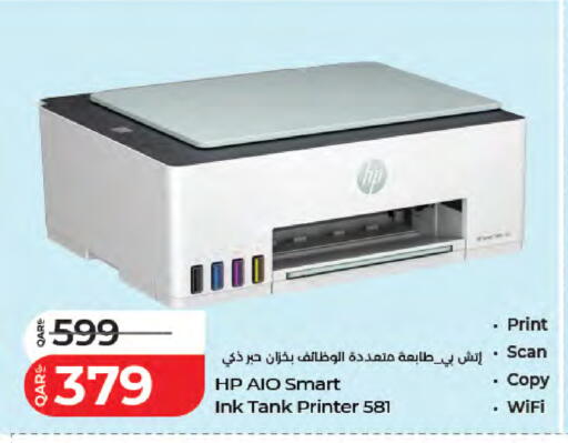 available at LuLu Hypermarket in Qatar - Al Rayyan