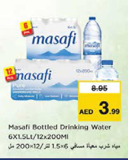 available at Nesto Hypermarket in UAE - Dubai