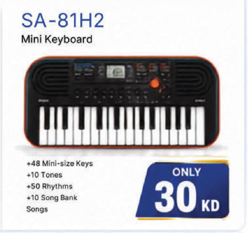 available at Lulu Hypermarket  in Kuwait - Ahmadi Governorate
