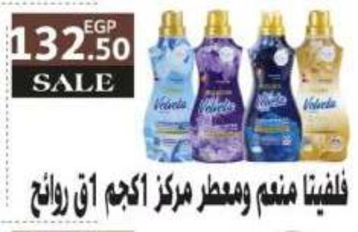 available at رويال هاوس in Egypt - القاهرة