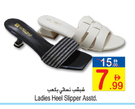 available at Sun and Sand Hypermarket in UAE - Fujairah