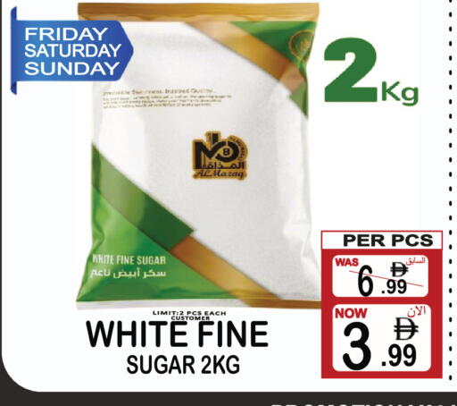 available at مركز الجمعة in الإمارات العربية المتحدة , الامارات - دبي