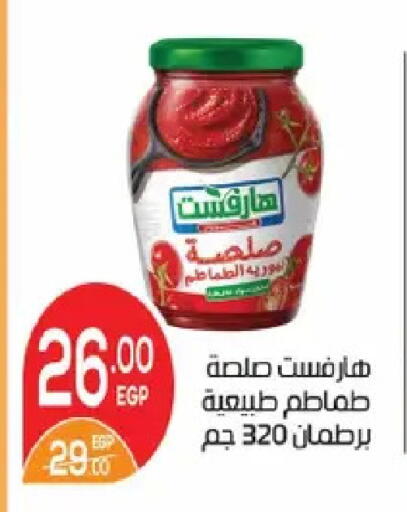 available at زهران ماركت in Egypt - القاهرة