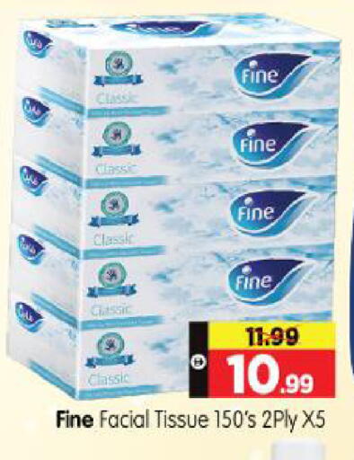 available at هايبر ماركت المدينة in الإمارات العربية المتحدة , الامارات - أبو ظبي
