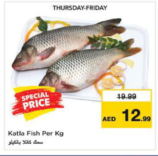 available at Nesto Hypermarket in UAE - Dubai