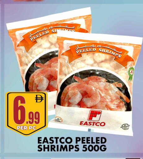 available at Centro Discount Center in UAE - Sharjah / Ajman