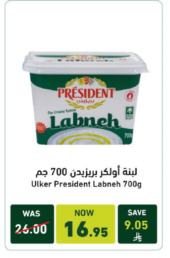 available at Joule Market in KSA, Saudi Arabia, Saudi - Al Khobar