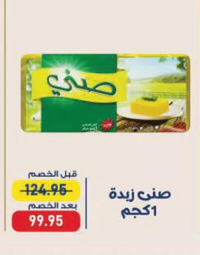 available at Exception Market in Egypt - Cairo