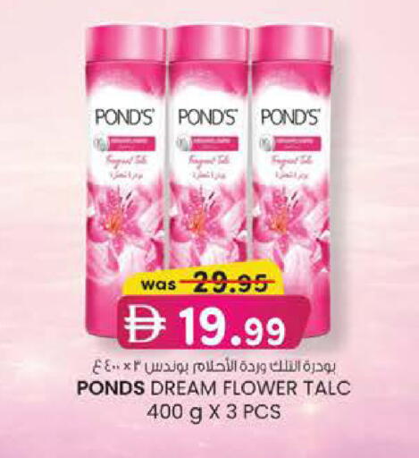available at Safa Express Supermarket in UAE - Abu Dhabi