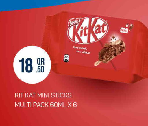 available at SPAR in Qatar - Al Rayyan
