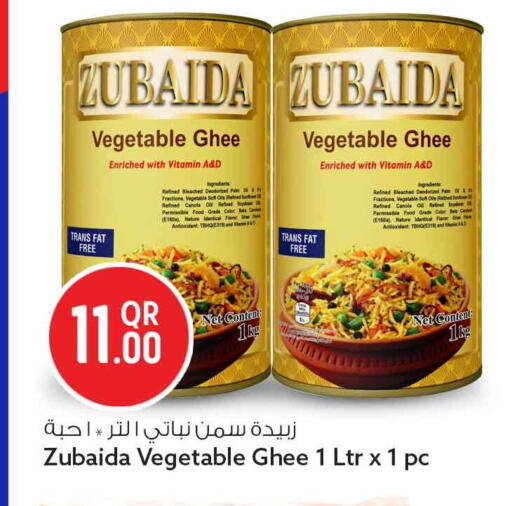 available at Safari Hypermarket in Qatar - Doha