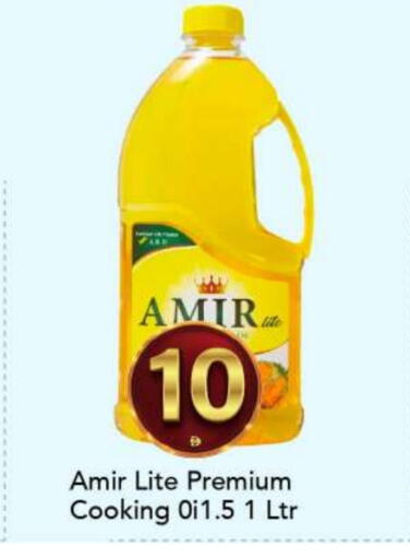 available at مارك & سيف in الإمارات العربية المتحدة , الامارات - أبو ظبي