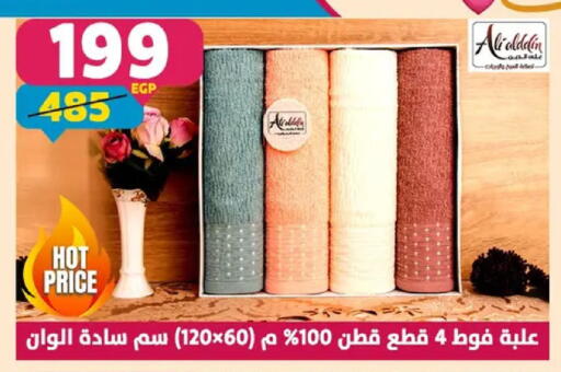 available at Shaheen Center in Egypt - Cairo