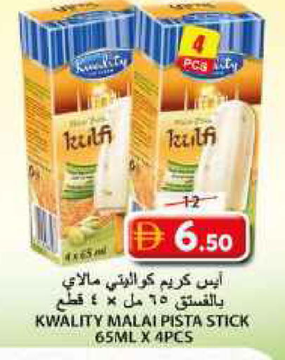 available at جراند هايبر ماركت in الإمارات العربية المتحدة , الامارات - الشارقة / عجمان