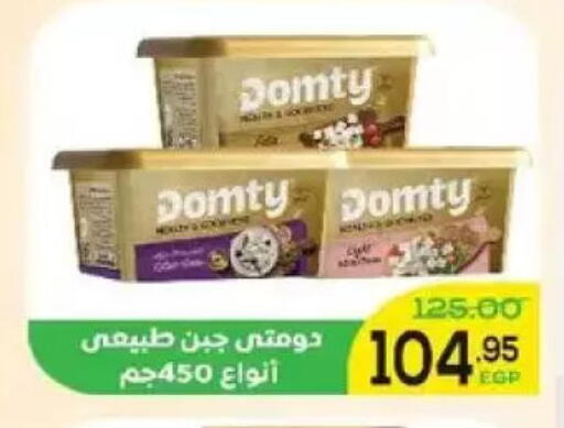 available at Aldoha Market in Egypt - Cairo
