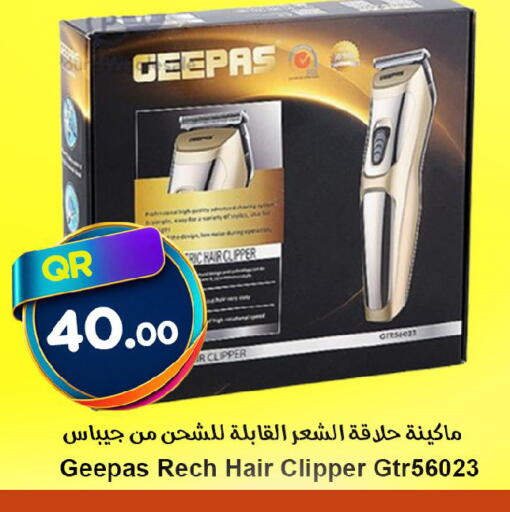 available at Ahla Mart in Qatar - Al Shamal