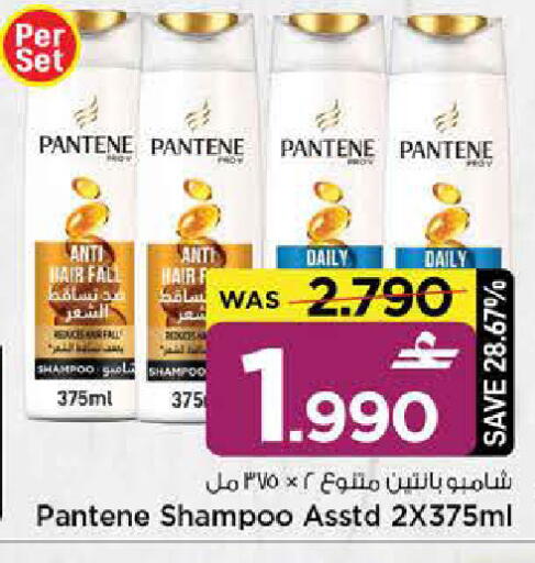available at مارك & سايف in عُمان - مسقط‎