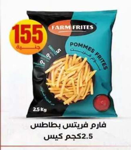available at المحلاوي ستورز in Egypt - القاهرة