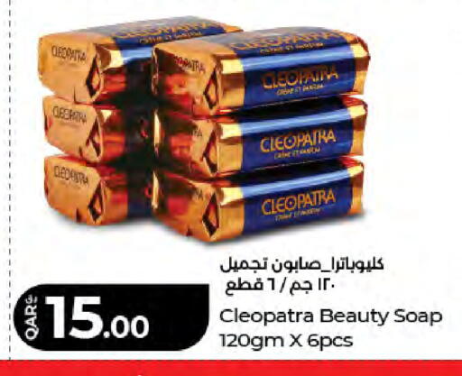 available at LuLu Hypermarket in Qatar - Al Wakra