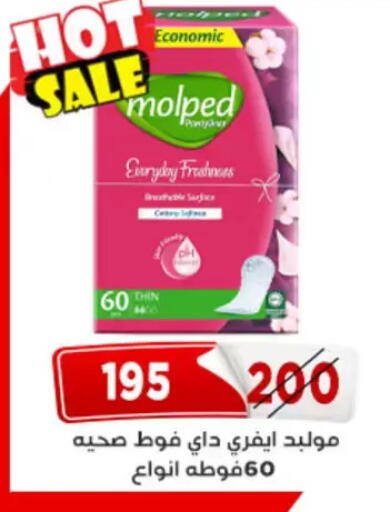 available at Aswaq Albader in Egypt - Cairo