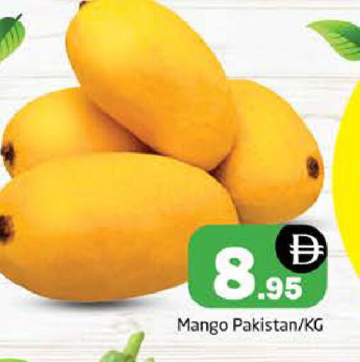 Mango from Pakistan available at Pasons Hypermarket in UAE - Dubai
