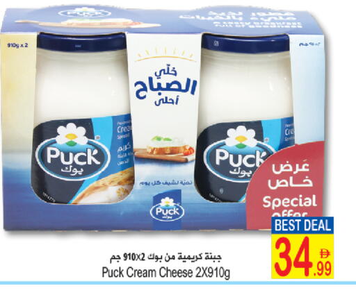 available at Sun and Sand Hypermarket in UAE - Fujairah
