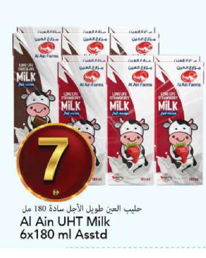 available at مارك & سيف in الإمارات العربية المتحدة , الامارات - الشارقة / عجمان