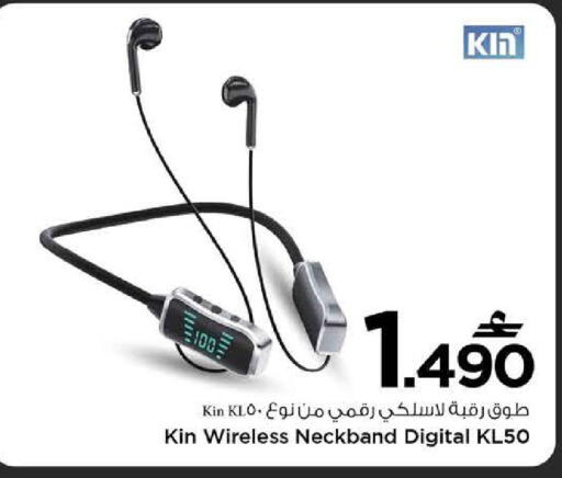 available at مارك & سايف in عُمان - مسقط‎