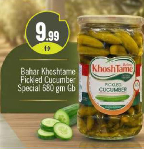 Cucumber available at بيج مارت in الإمارات العربية المتحدة , الامارات - دبي