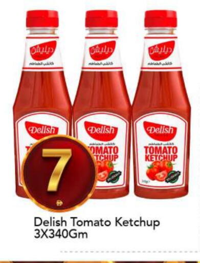 Tomato available at مارك & سيف in الإمارات العربية المتحدة , الامارات - أبو ظبي